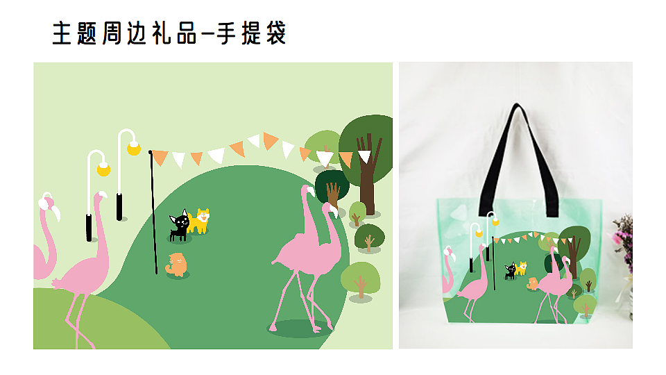 大咖生活节视觉设计活动设计