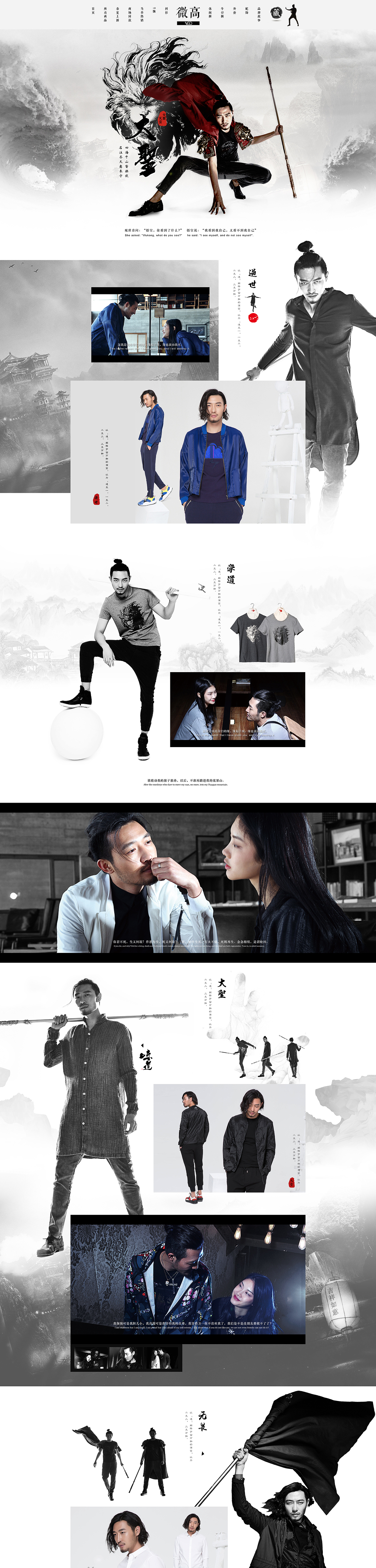 VGO 潮牌 3年改版的团队作品(图ZNDUyOTM0NzI=) - 电商 - 站酷设计师CHUCK_zhou原创素材 - 站酷ZCOOL