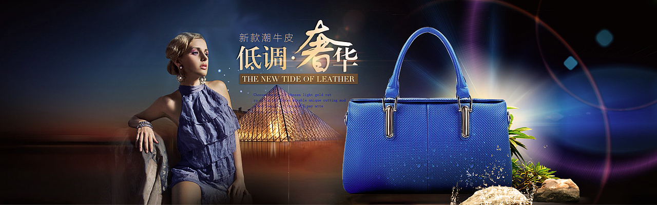 banner合成商业创意服装服饰鞋包美食汽车4（图ZNzk3MTA5MzI=） - 运营设计 - 站酷设计师fashionUID原创素材 - 站酷ZCOOL