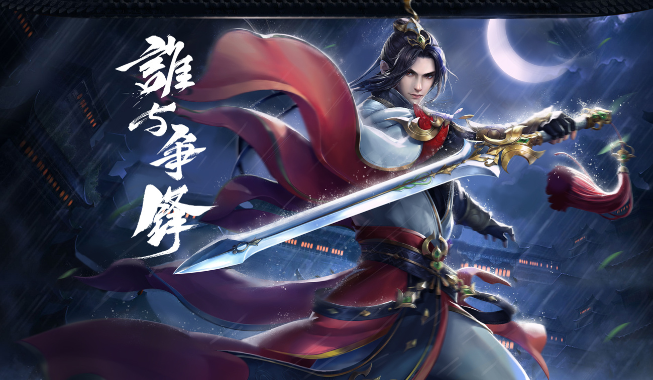 古风男角色|插画|游戏原画|大黄肉丸子 - 原创作品 - 站酷 (zcool)