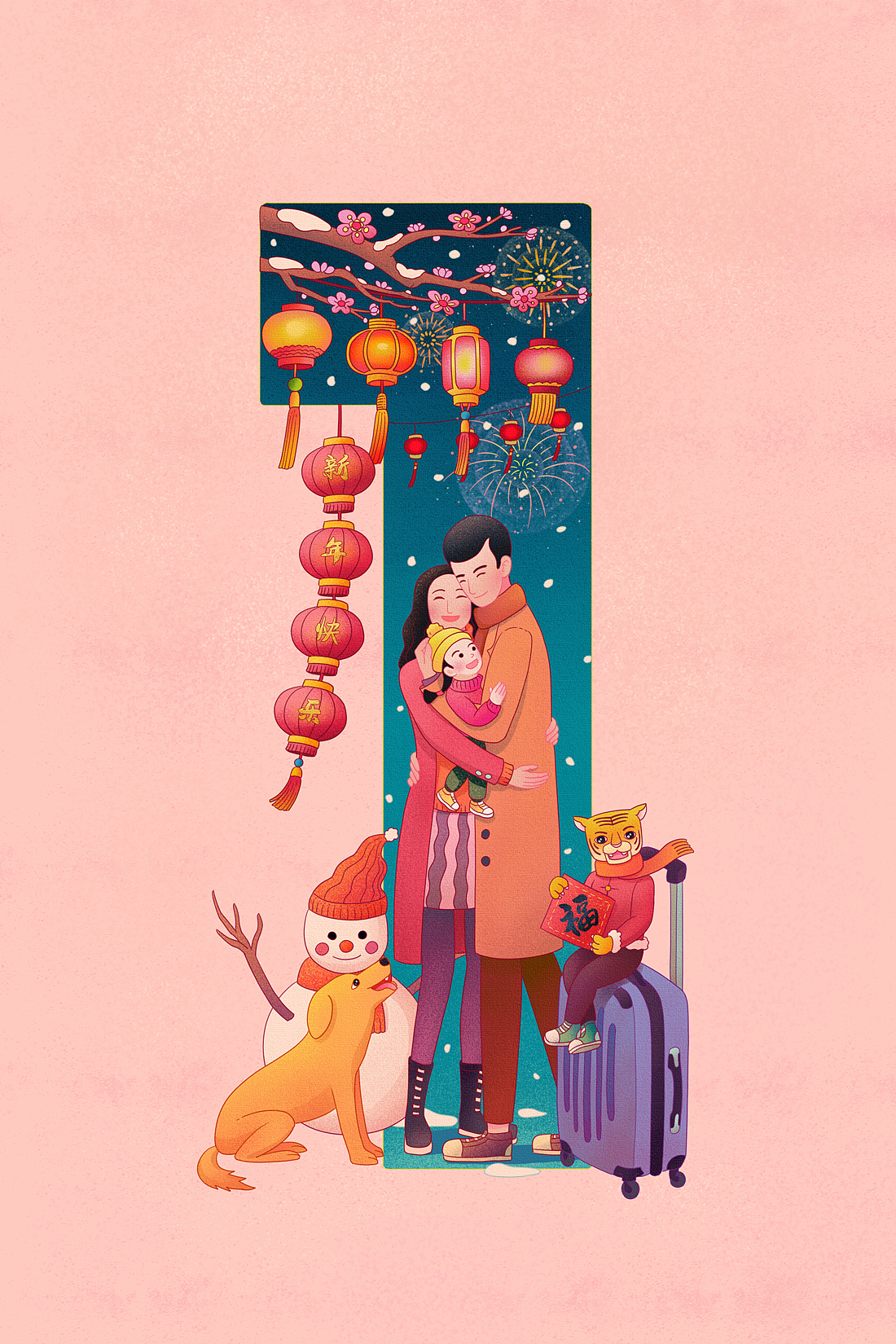 虎虎生风（图ZMjc5NjgzMzQ4） - 商业插画 - 站酷设计师尤余斯原创素材 - 站酷ZCOOL