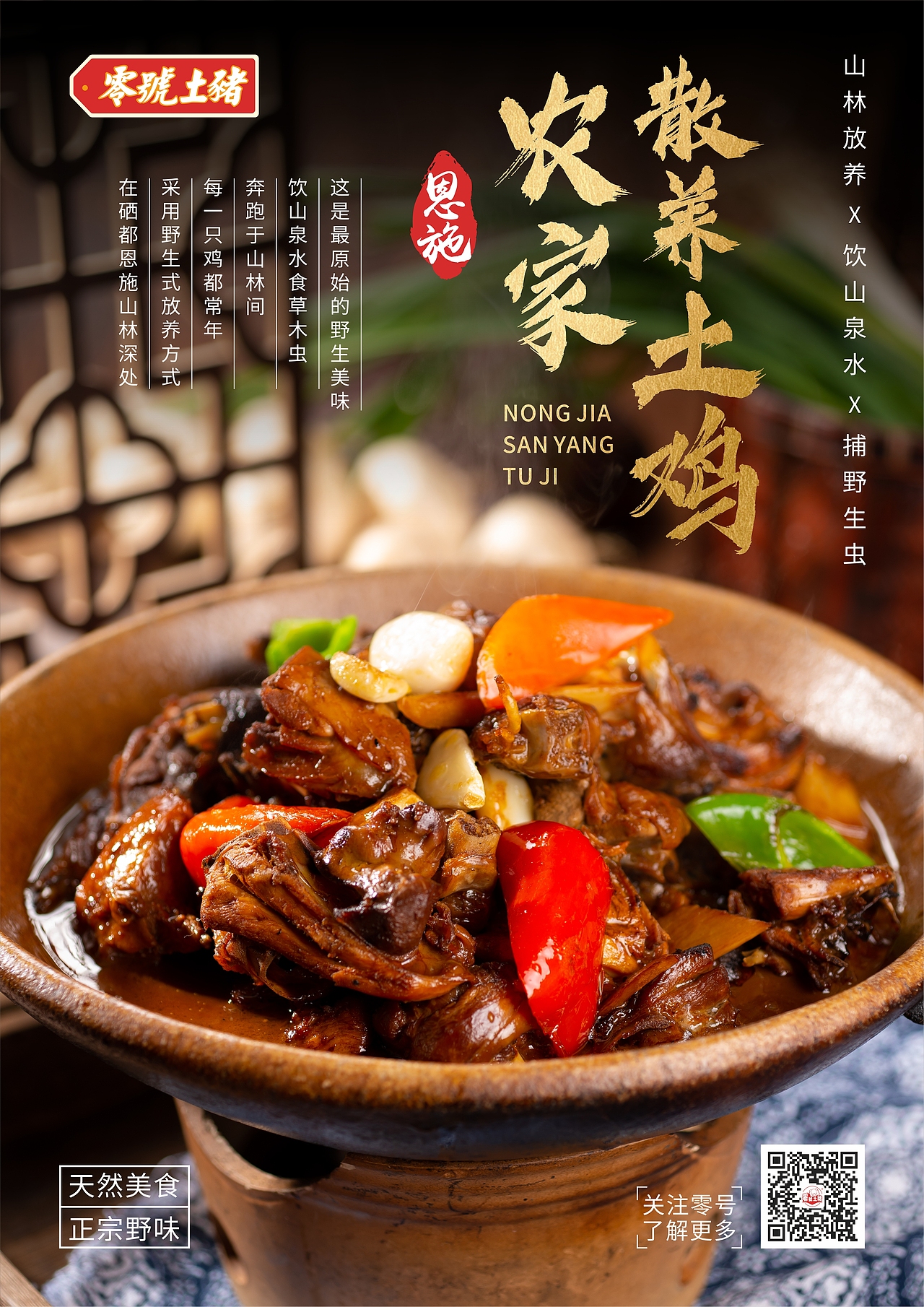 产品海报设计（图ZMjg1NDAzNDMy） - 海报 - 站酷设计师小瓶盖20原创素材 - 站酷ZCOOL