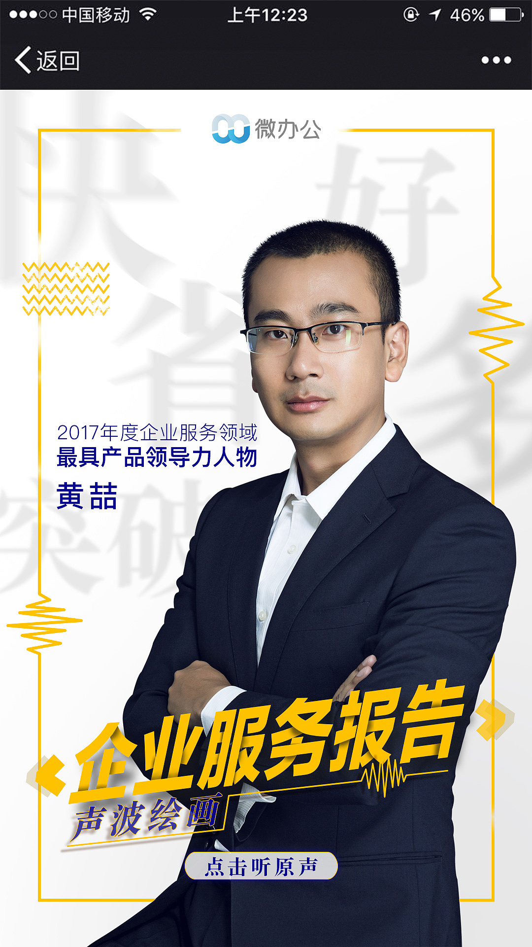 H5-PR宣傳（圖ZMTE3Nzc3ODQw） - 運營設(shè)計 - 站酷設(shè)計師little711543原創(chuàng)素材 - 站酷ZCOOL