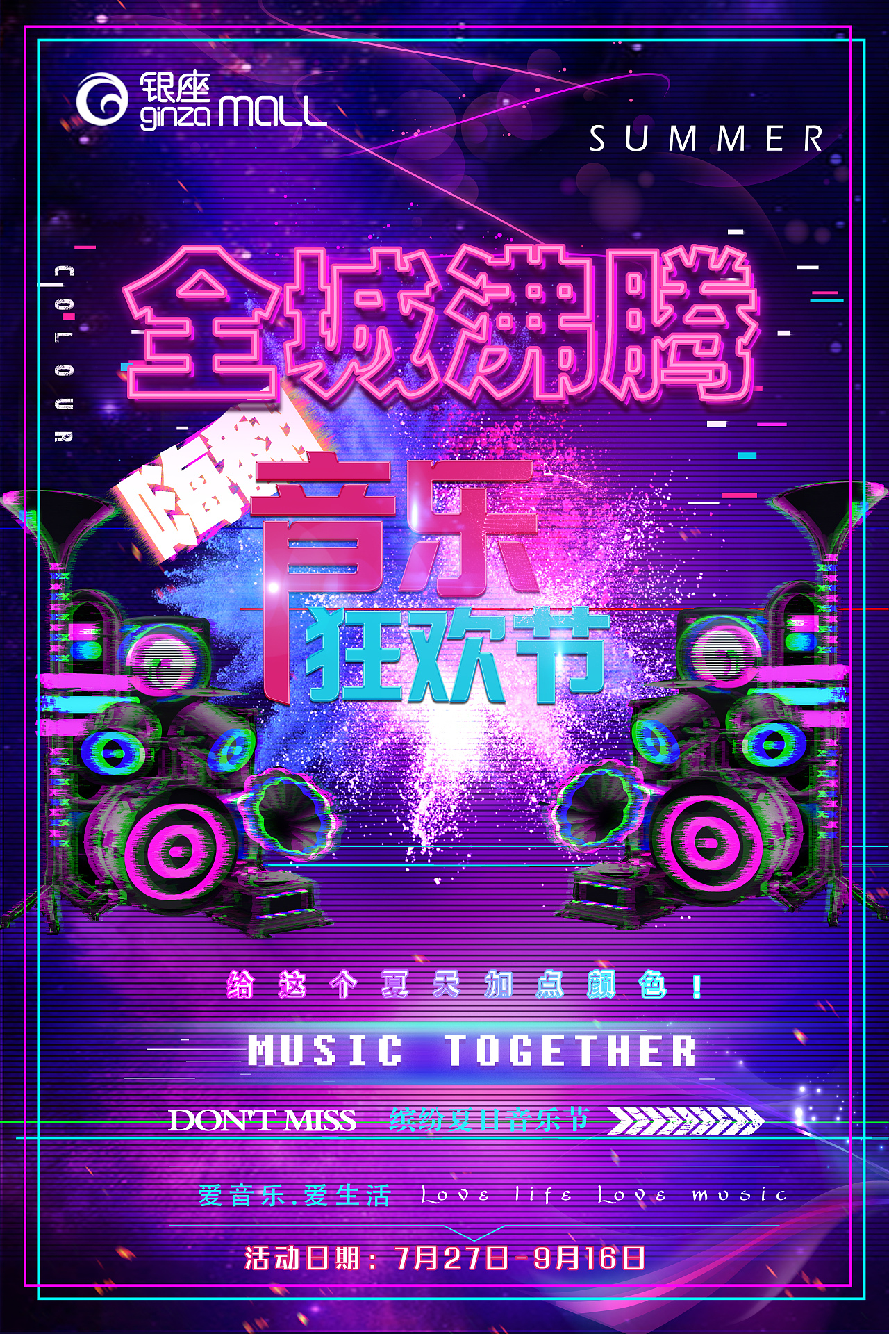 重庆云村营地音乐节（时间+地点+门票+演出介绍）-大河票务网