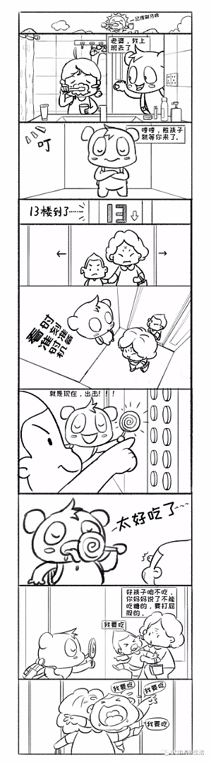 电梯里的熊孩子