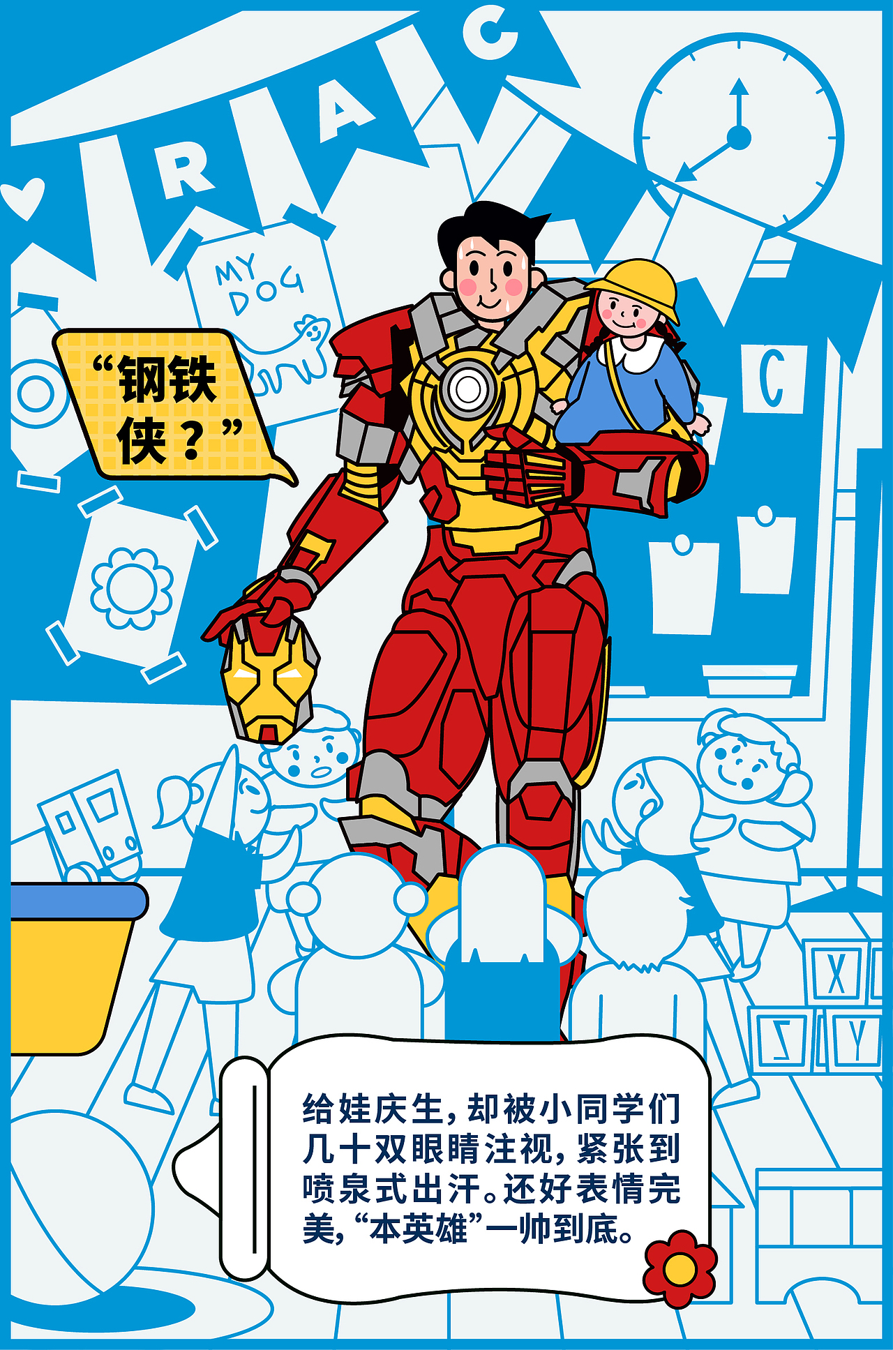 父亲节（图ZMTk1NzU0NTE2） - 商业插画 - 站酷设计师及时止损123原创素材 - 站酷ZCOOL