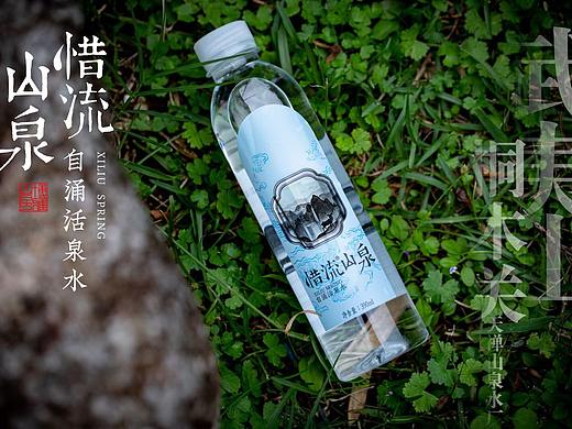 “惜流山泉”山泉水包装案例