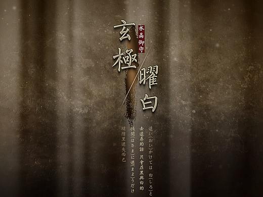 【華鬼】风 -水晶首饰