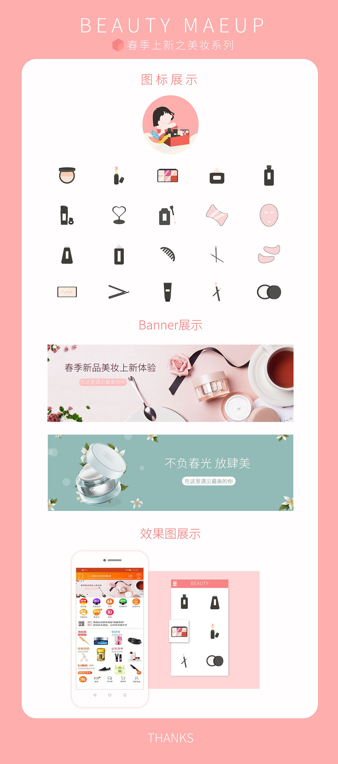 图标（图ZMTU2MDY1NzY4） - 其他UI - 站酷设计师Qiu李明原创素材 - 站酷ZCOOL