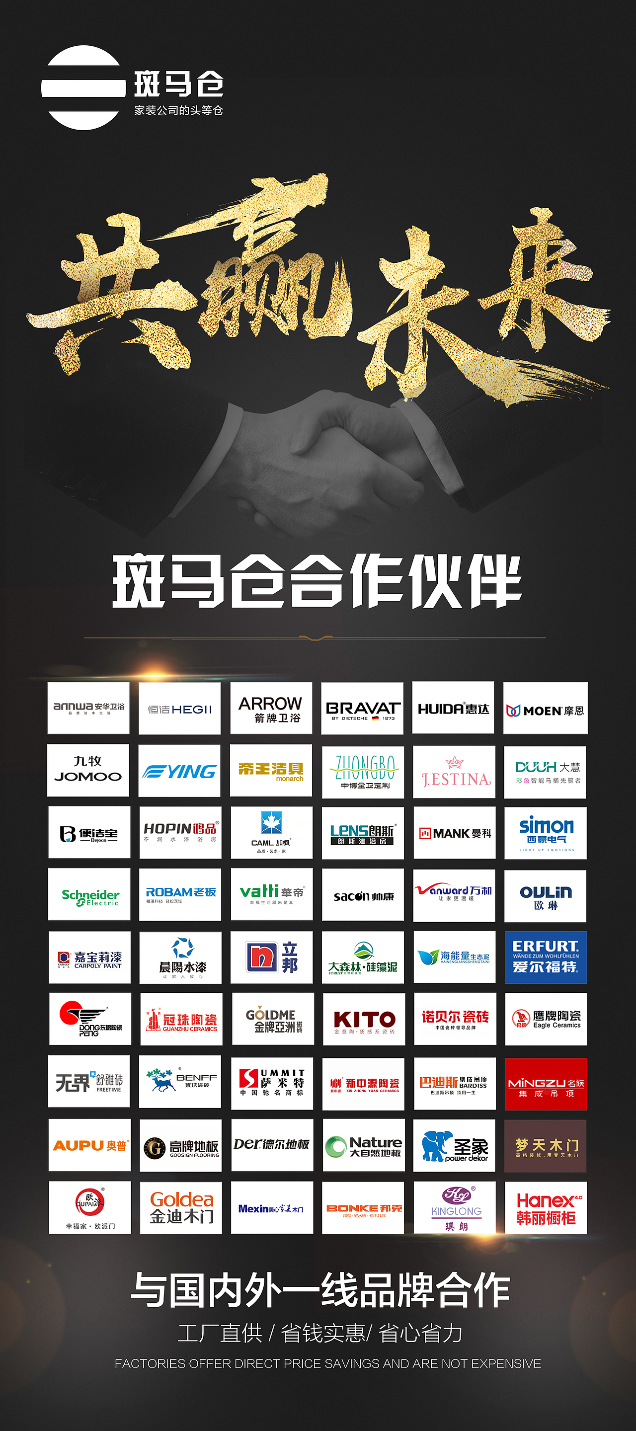 企业展架（图ZMTYzOTY0MDI0） - 其他平面 - 站酷设计师糕糕ii原创素材 - 站酷ZCOOL