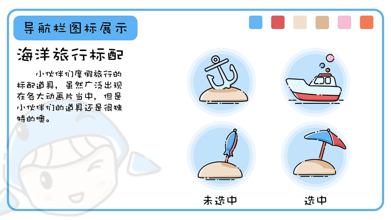 淘宝皮肤原创设计（图ZMTY3MTQyODI0） - 主题/皮肤 - 站酷设计师好大一个Y原创素材 - 站酷ZCOOL