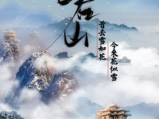 個人練習(xí)-8（個人主頁-ZNTcxMzY4OTI=） - 海報 - 站酷設(shè)計師阿崽崽好菜啊原創(chuàng)素材 - 站酷ZCOOL