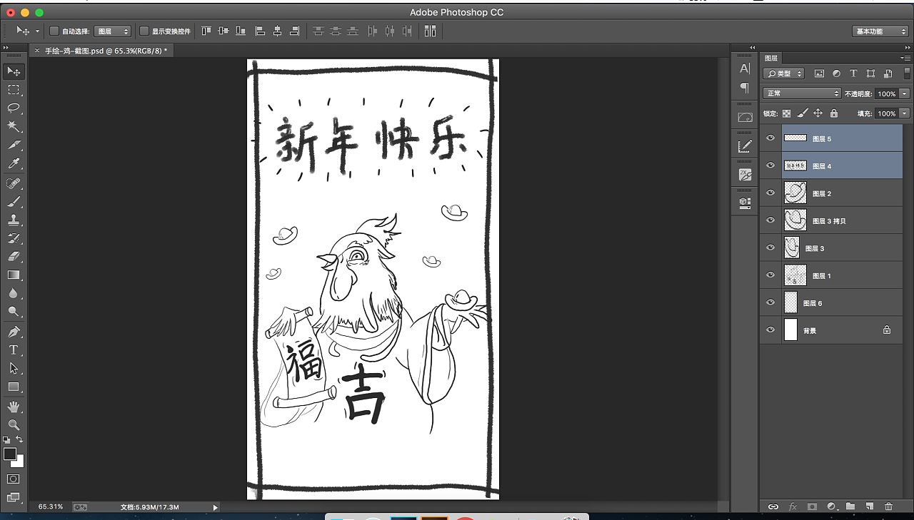 说鸡不说吧|插画|插画习作|碎玻璃碴子 - 原创作