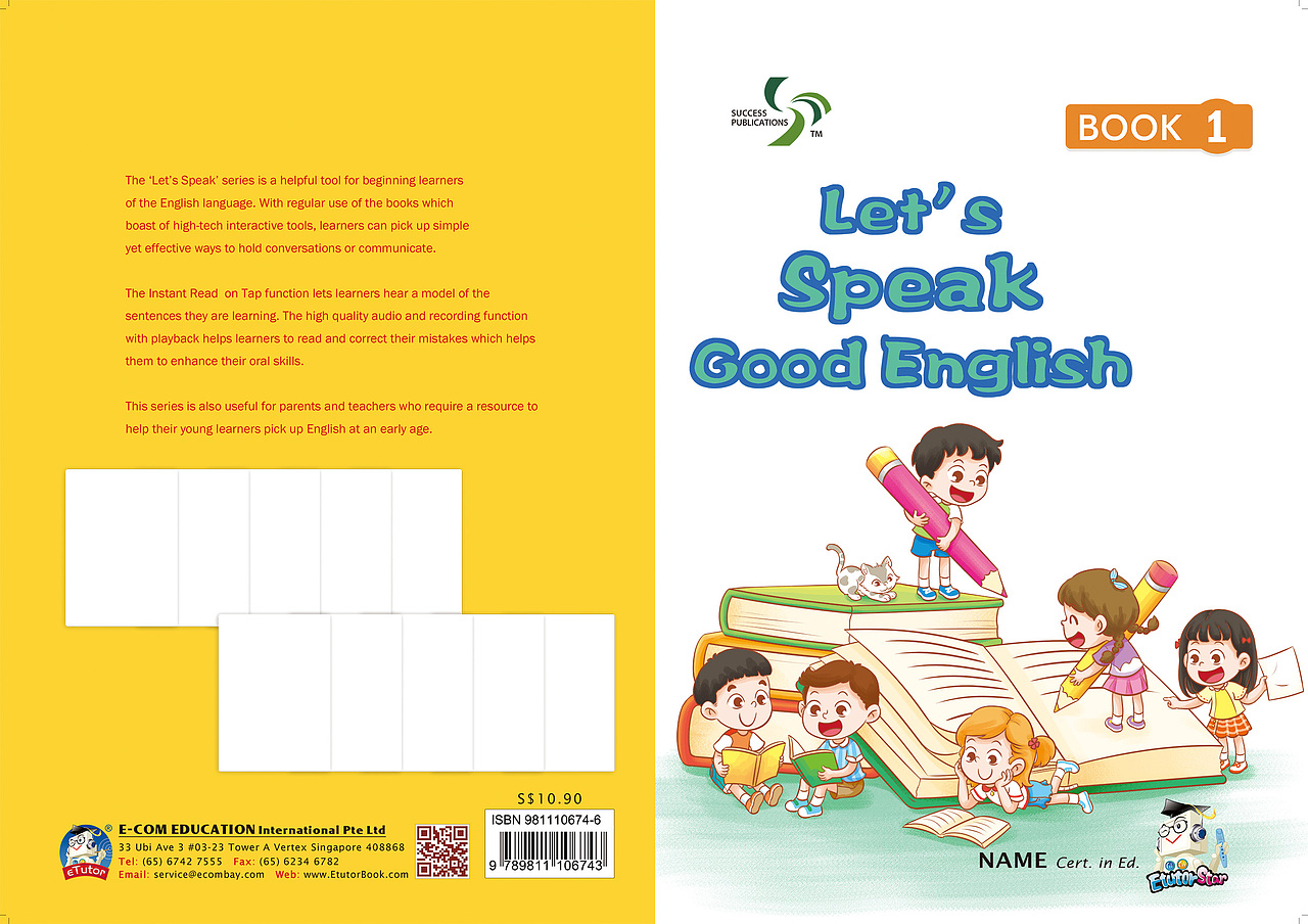 一套封面和一些内页