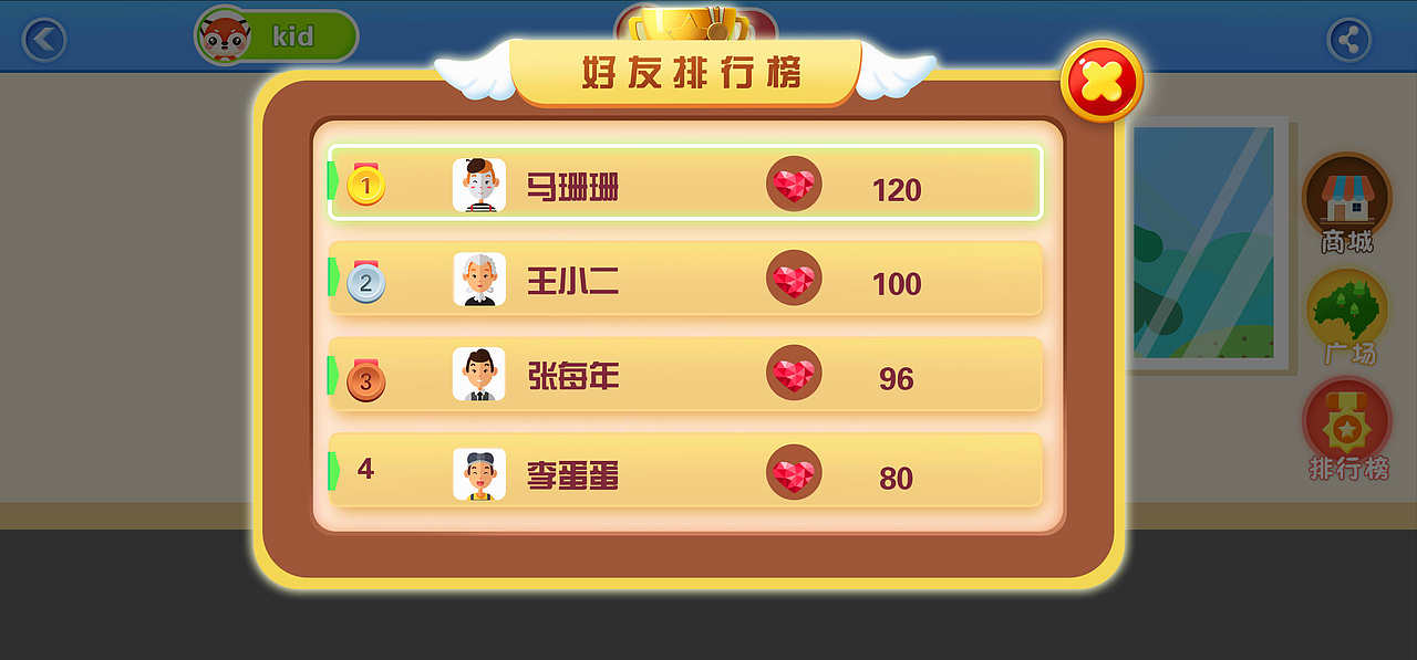 儿童游戏（图ZMTQ3ODM0NjUy） - 游戏UI - 站酷设计师真里原创素材 - 站酷ZCOOL