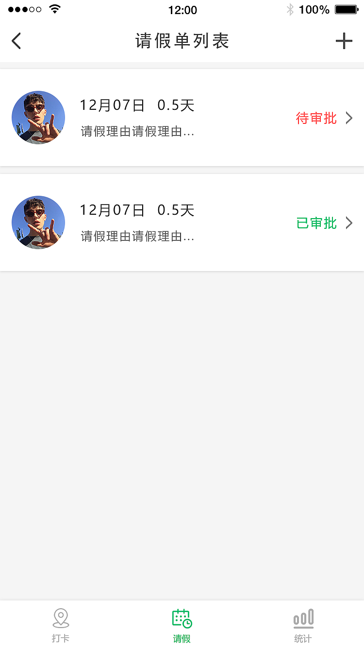 好房大师经济人端APP（图ZMTcxNzc4MzI0） - APP界面 - 站酷设计师疯狂的小河马原创素材 - 站酷ZCOOL
