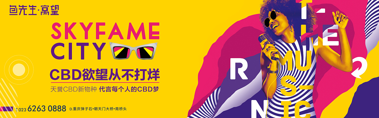 公寓提案形象画面