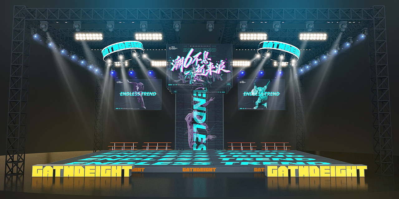 街舞舞台设计