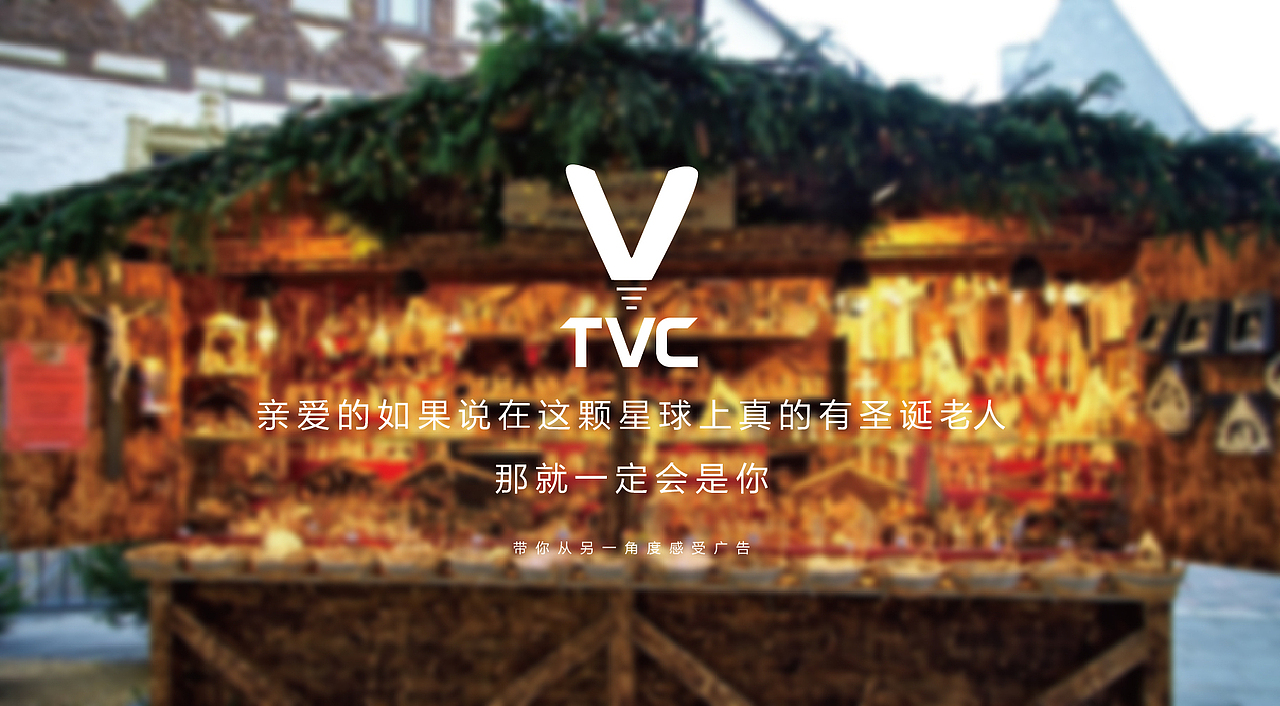 年轻的老孩子们，这是给你们的文案礼物 非商用广告文案加上字体排版设计（图ZNjY5NTkxMDg=） - 文案/策划 - 站酷设计师阿宅与小社原创素材 - 站酷ZCOOL