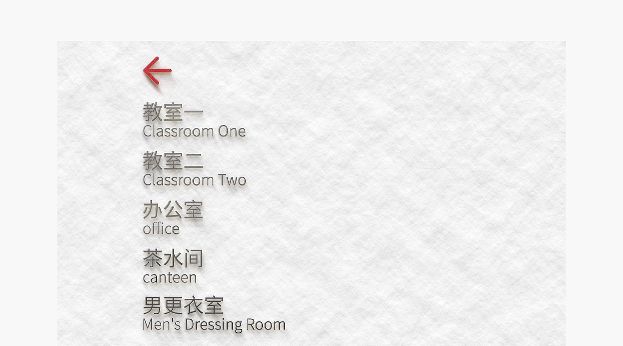 慧弘瑜伽品牌VIS案例