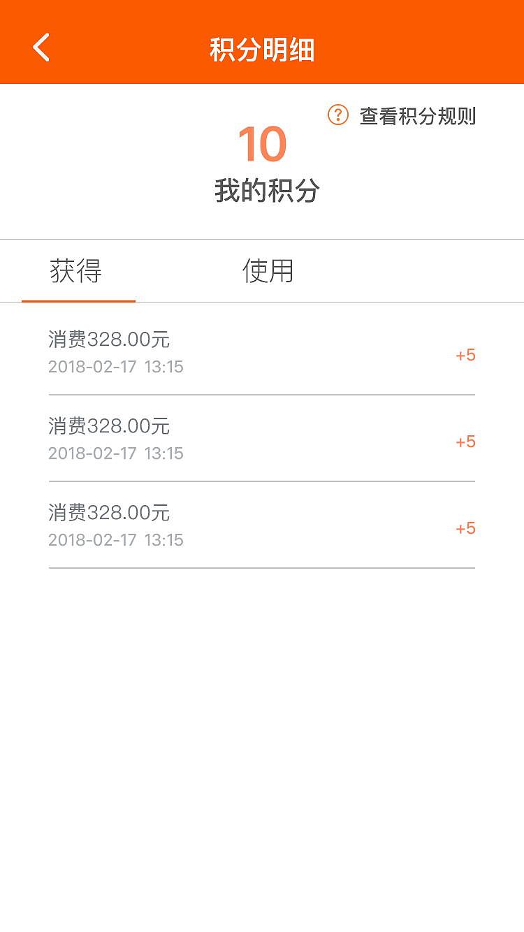 优掌店小程序会员部分