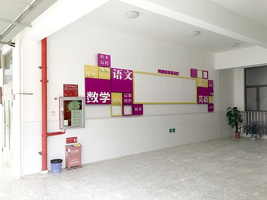 高级中学展示文化墙