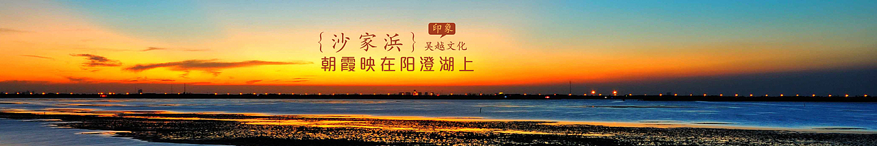 旅游类BANNER（图ZODE3MzkyNjQ=） - 运营设计 - 站酷设计师清风入画原创素材 - 站酷ZCOOL