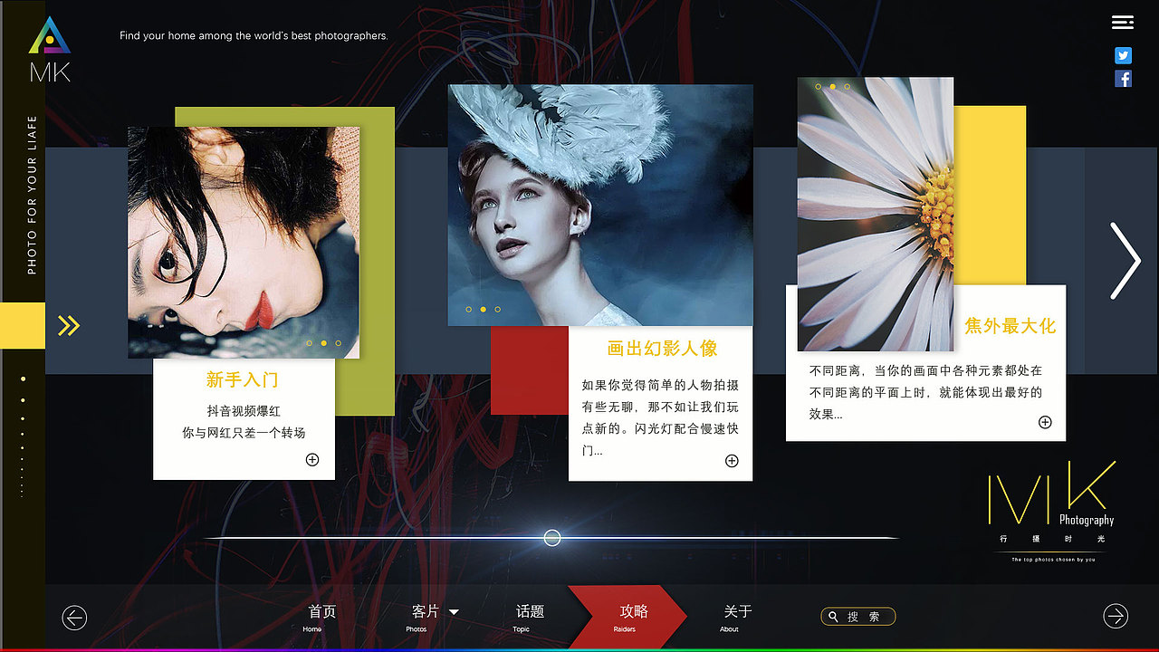 宣传活动类web（图ZMTMxNDk0NTQ4） - 企业官网 - 站酷设计师界外创想原创素材 - 站酷ZCOOL