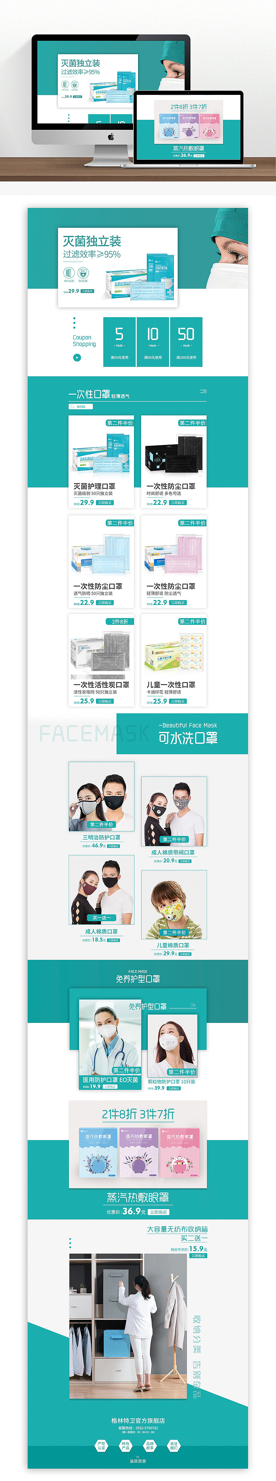 平日首页（图ZMTUzNjQyODY0） - 电商 - 站酷设计师泡菜不好吃原创素材 - 站酷ZCOOL
