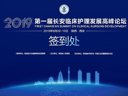 会展活动物料延展系列