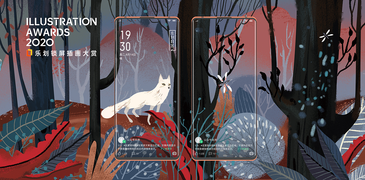 直觉（图ZMjE0OTU5Mzk2） - 商业插画 - 站酷设计师盘狗大喵原创素材 - 站酷ZCOOL