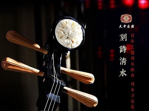 乐器详情类