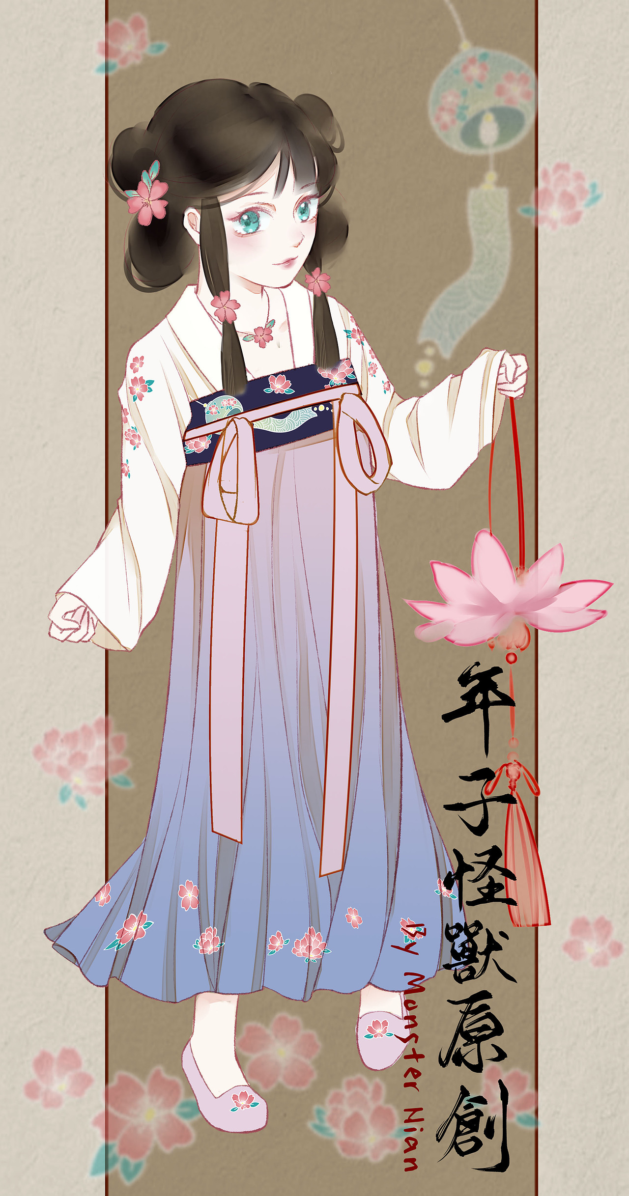汉服设计——齐胸襦裙【风铃樱花】（图ZMjMxNjk4MDQ0） - 儿童服饰 - 站酷设计师年子怪兽原创设计原创素材 - 站酷ZCOOL