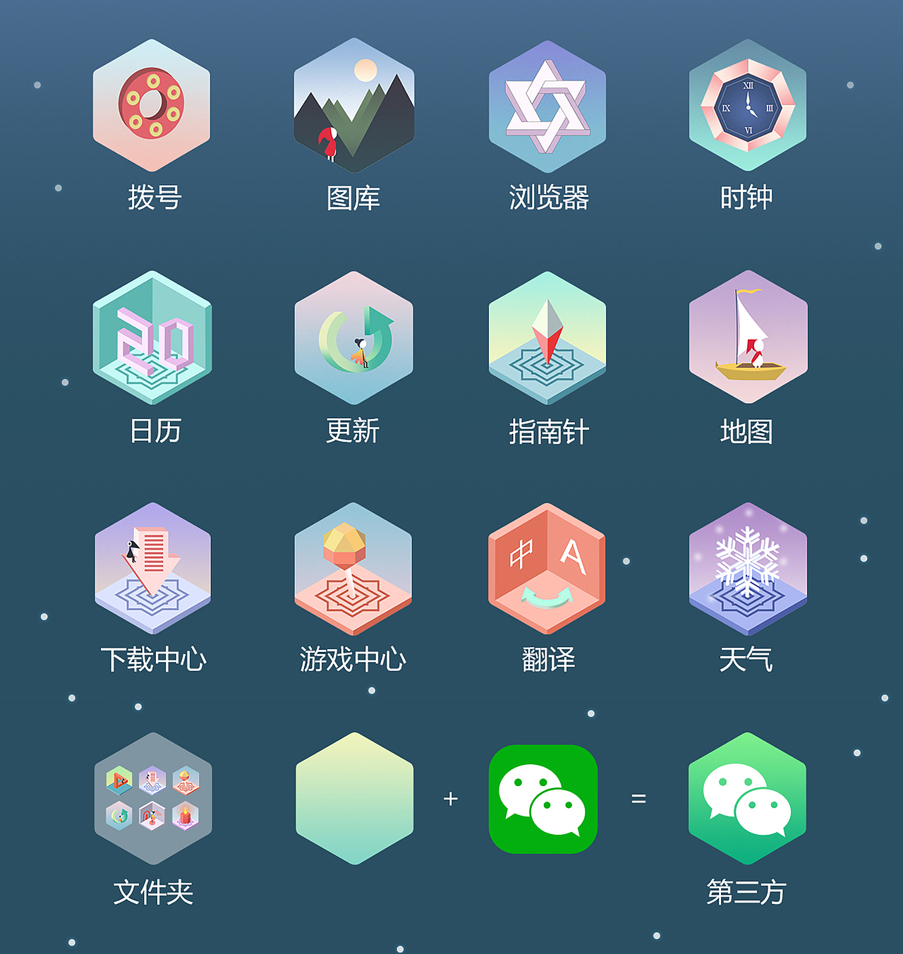作品集（图ZMjMzMTAxODY4） - APP界面 - 站酷设计师音世原创素材 - 站酷ZCOOL