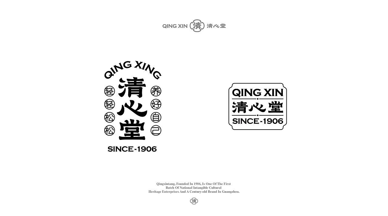 丨新国潮式表达丨品牌设计（图ZMjczOTcxMTYw） - 品牌 - 站酷设计师NICE李牧之原创素材 - 站酷ZCOOL