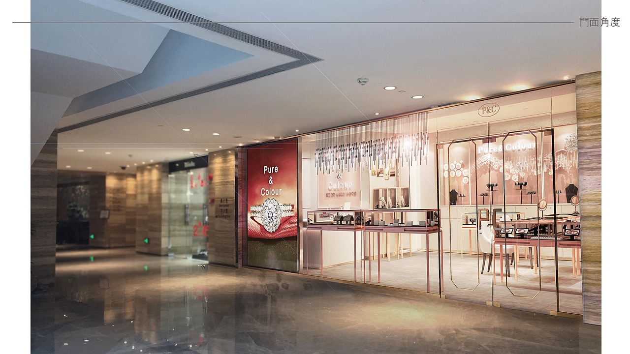 空间气质 · 纯净含蓄 ——Pure&color珠宝店方案设计