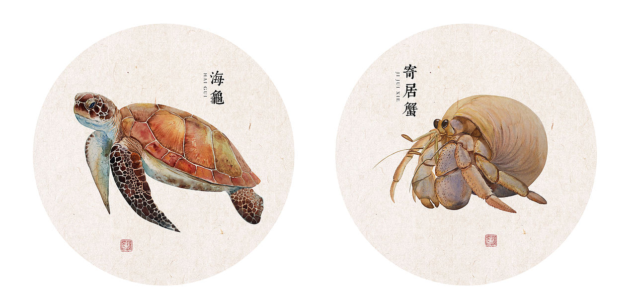 海生物集合～水彩手绘（图ZMTU5NDM1MzA4） - 绘画 - 站酷设计师bian琛雯原创素材 - 站酷ZCOOL