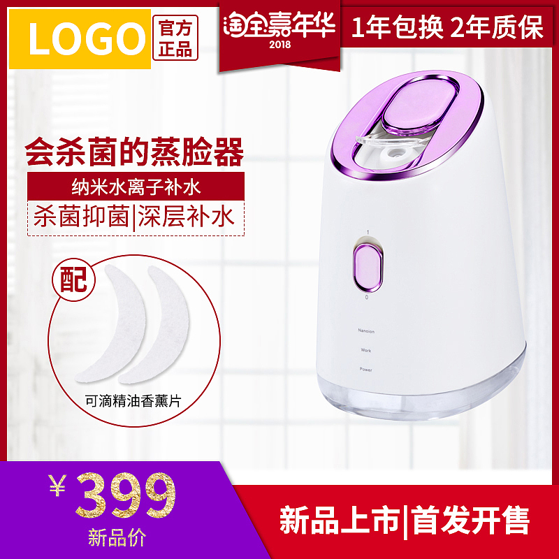 电商主图设计（图ZMTYyODQzMjQ0） - 品牌 - 站酷设计师林叮咛原创素材 - 站酷ZCOOL