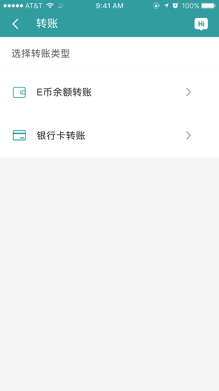 Easy Pay（HK）（图ZMTk2ODQ0MjA4） - APP界面 - 站酷设计师此花亭原创素材 - 站酷ZCOOL