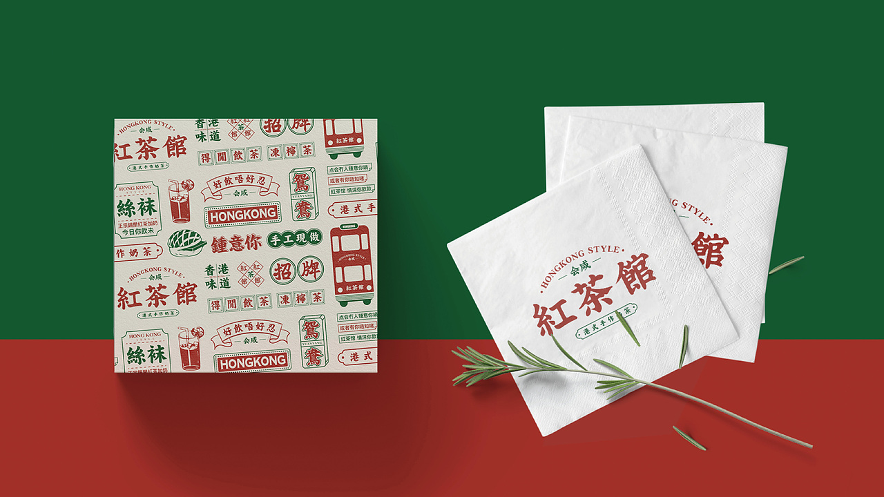 天工创设 | 港式茶饮品牌VI设计 logo设计 红茶馆 奶茶（图ZMjM4NDcwNjA0） - 品牌 - 站酷设计师天工创设原创素材 - 站酷ZCOOL