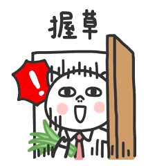 表情 | 猪傻傻第6话（图ZMTIxNTEyMDg0） - 网络表情 - 站酷设计师啦啦啦sama原创素材 - 站酷ZCOOL