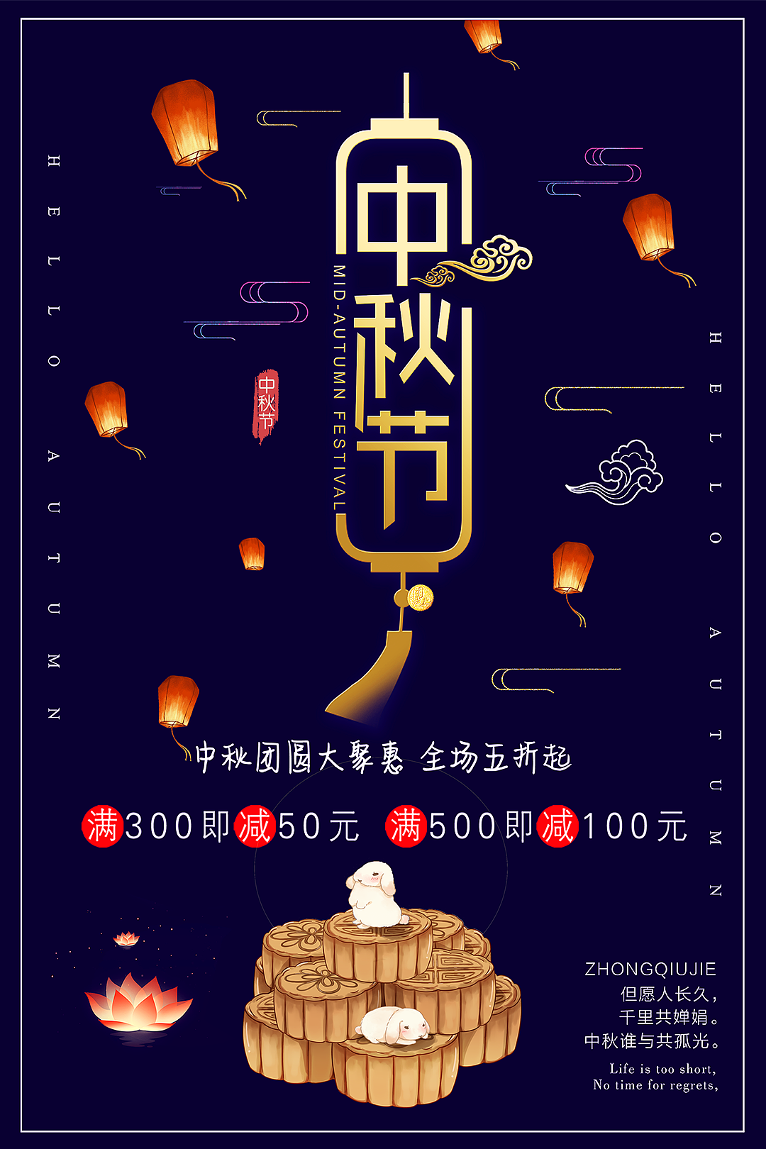 节日（图ZMjIxNDEyNTI4） - 海报 - 站酷设计师音世原创素材 - 站酷ZCOOL
