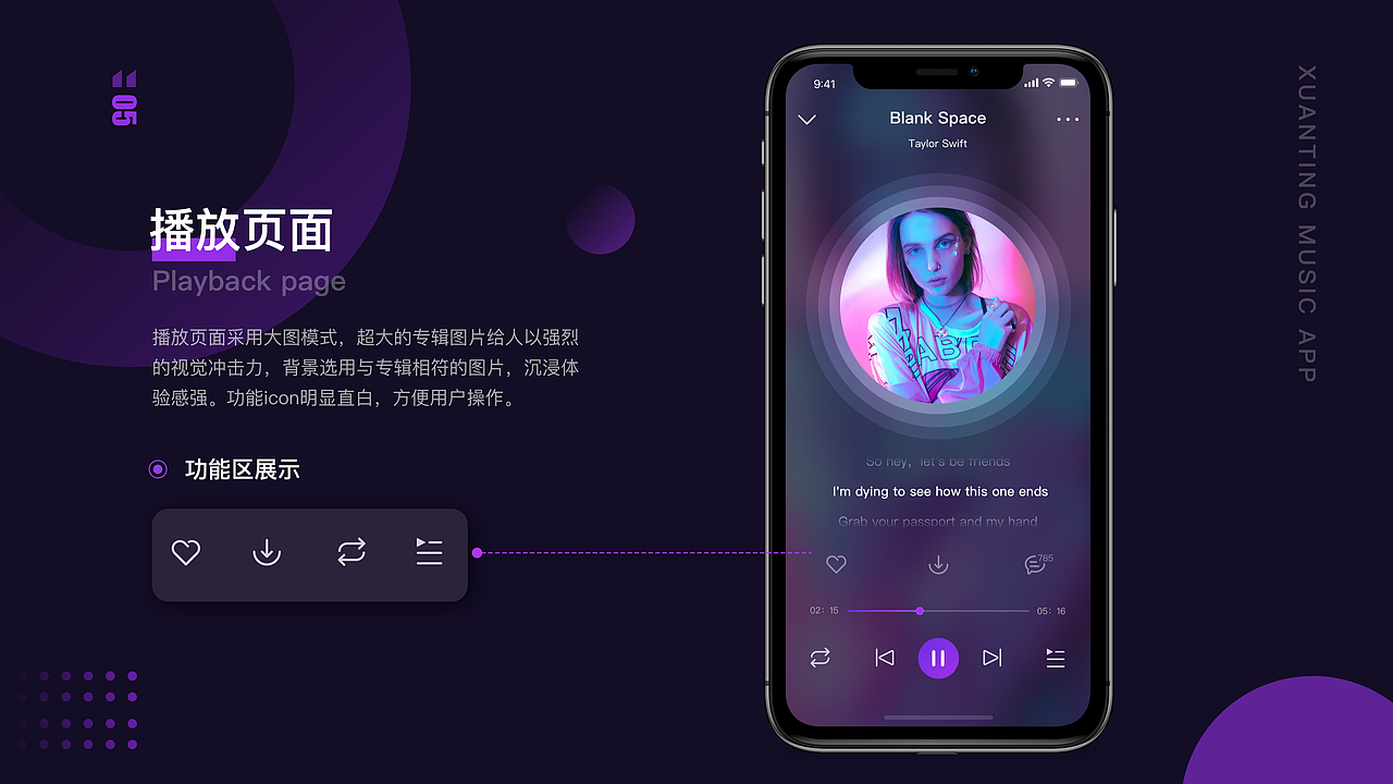UI作品集（图ZMjMyMjQzMzUy） - APP界面 - 站酷设计师长白原创素材 - 站酷ZCOOL