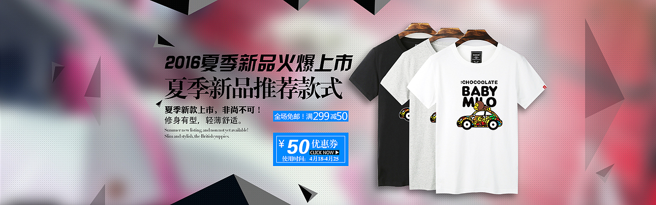 banner（图ZNTAxMTY0MDg=） - 图案 - 站酷设计师小嘿胖子原创素材 - 站酷ZCOOL