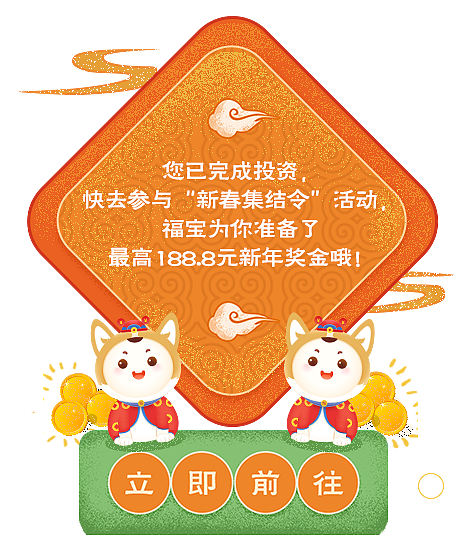 原创运营活动页面