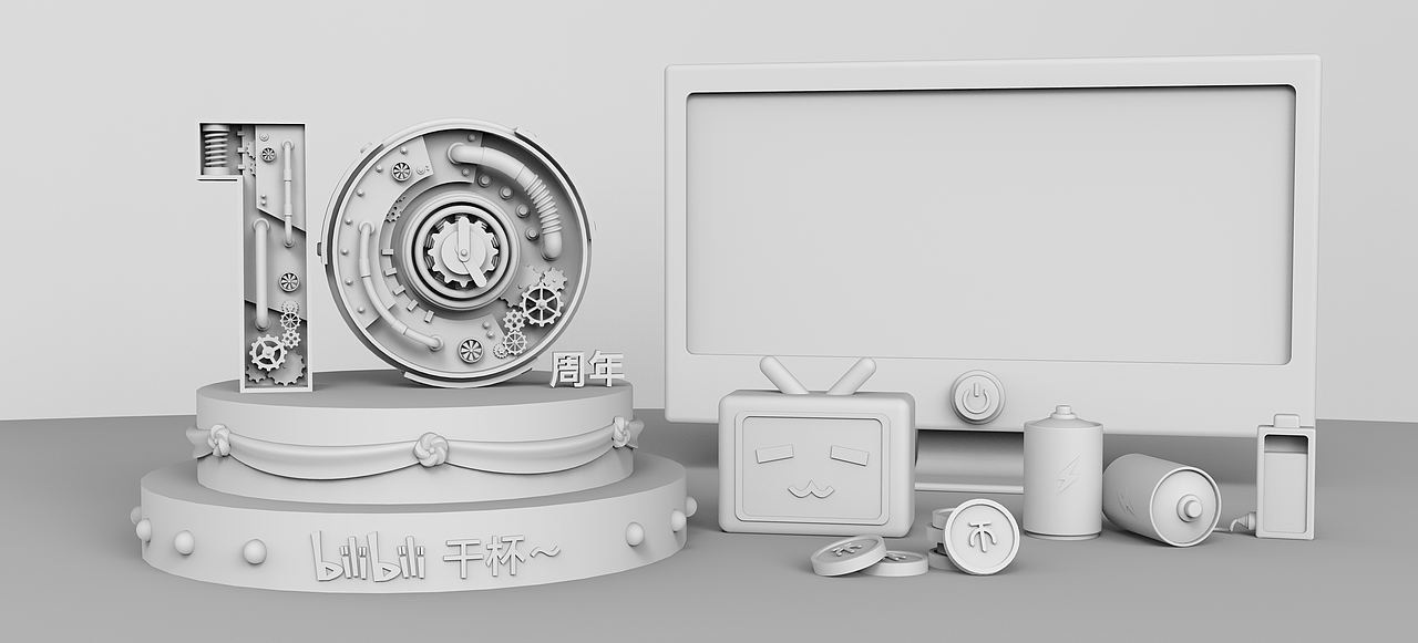 bilibili十周年 C4D（图ZMTY1MzAzNTA4） - 海报 - 站酷设计师Summer丶洛小伊原创素材 - 站酷ZCOOL