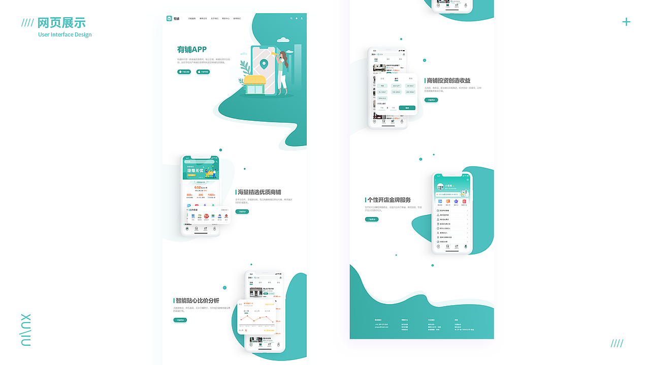 2019年作品集（图ZMTgyNTU2MTA0） - APP界面 - 站酷设计师PWB饱原创素材 - 站酷ZCOOL