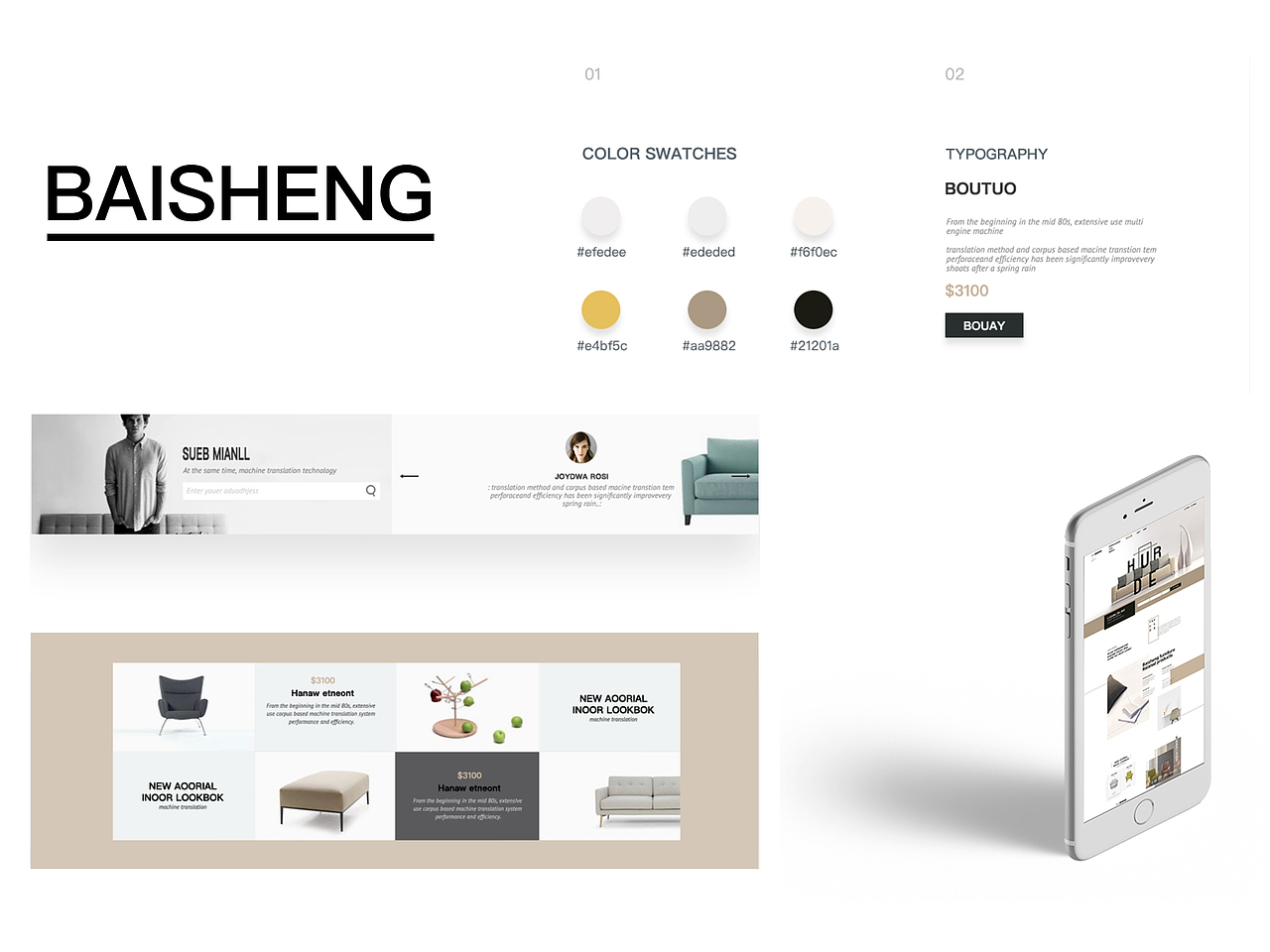 2017个人作品集（图ZODcyMDIzMDA=） - APP界面 - 站酷设计师小石楠原创素材 - 站酷ZCOOL