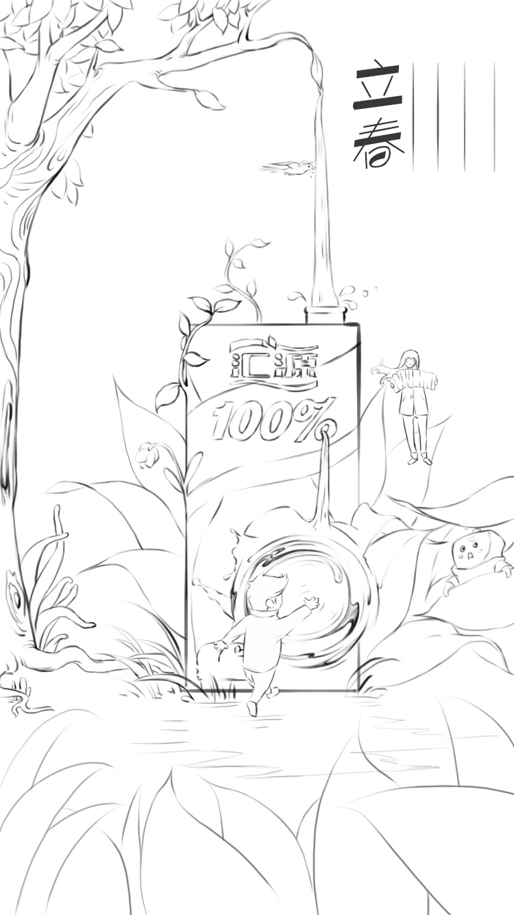 汇源_2018节气海报初稿|插画|商业插画|纯铺618 - 原创作品 - 站酷