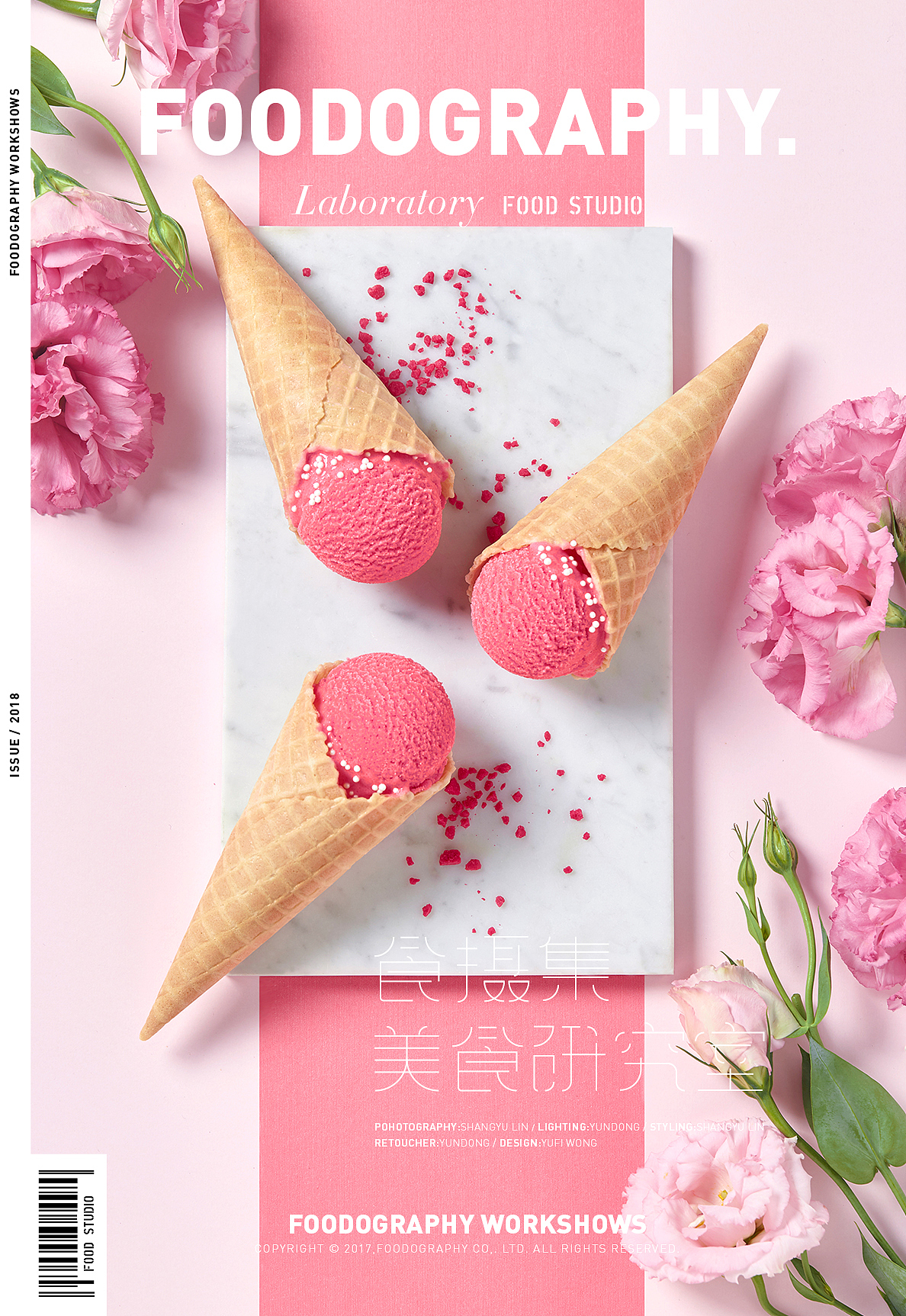 小姐姐请你吃口雪糕冷静一下 食摄集 | foodography(图ZMTE5NjkyODUy) - 产品摄影 - 站酷设计师Foodography原创素材 - 站酷ZCOOL